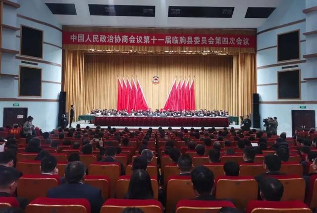 呼和浩特华铝家居总经理吴新军参加临朐县政协会议 积极建言献策促发展